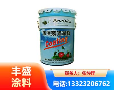 宜春水性氟碳漆