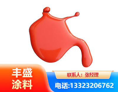 宜春水性氨基烤漆